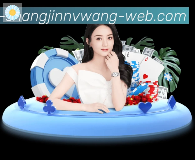 App界面