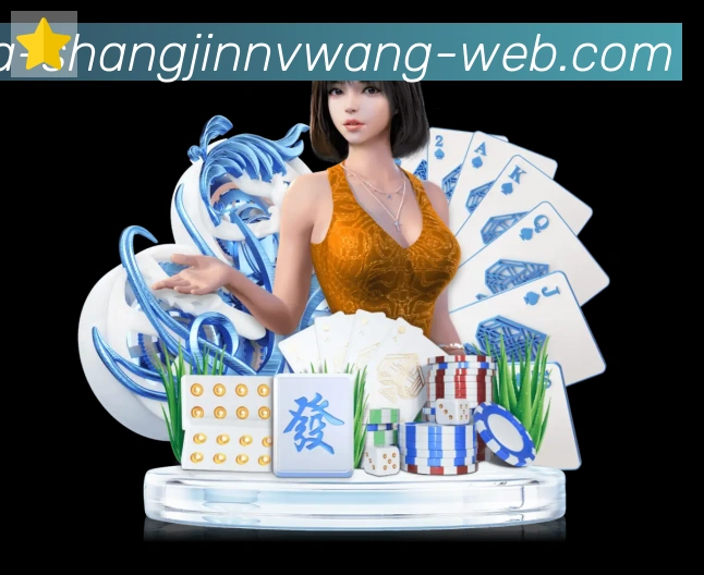 PG赏金女王APP 封面图